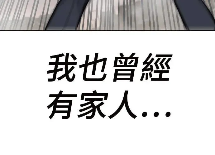 第4话 第284页
