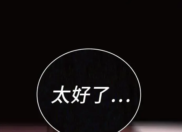 第4话 第296页