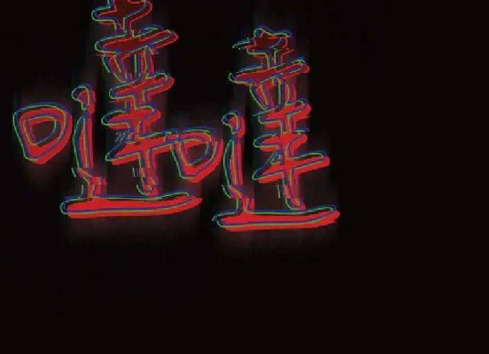 第4话 第305页
