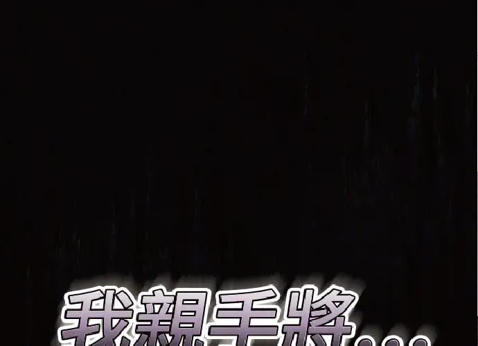 第4话 第312页
