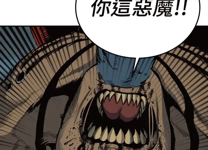 第4话 第342页