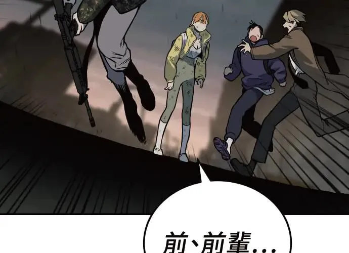 第4话 第357页