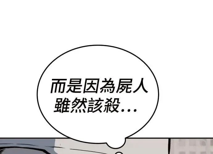 第4话 第380页