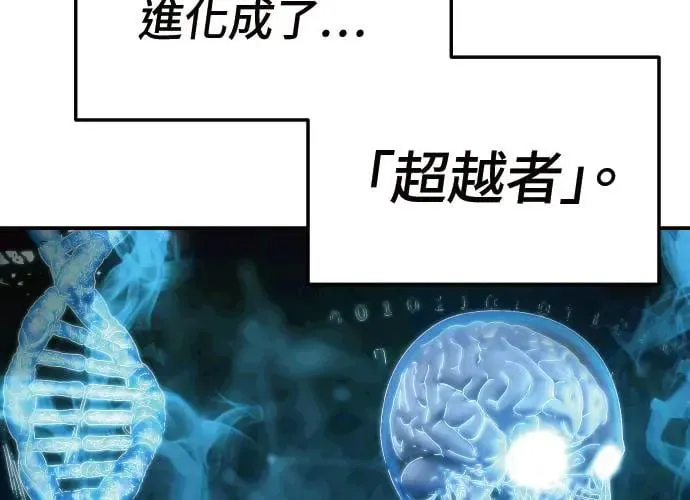 第6话 第27页