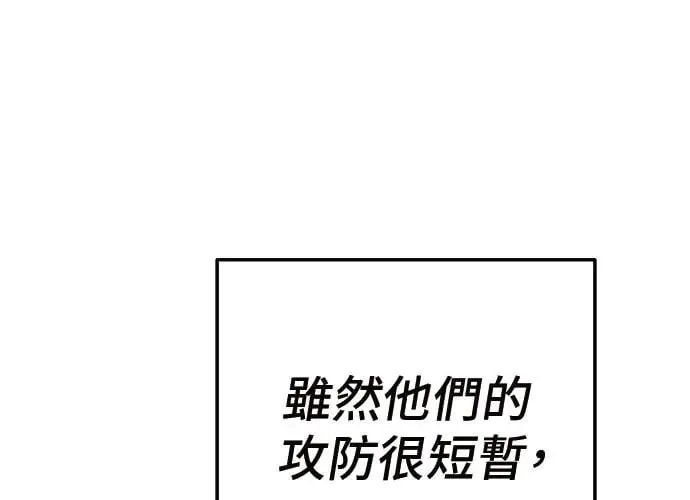 第6话 第184页
