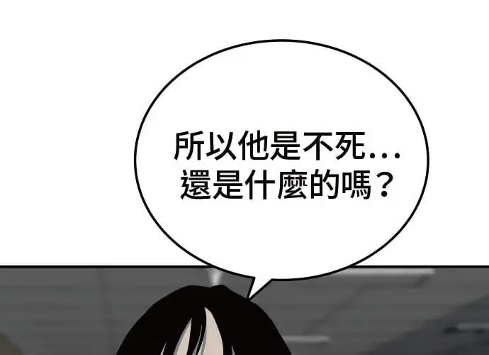 第6话 第257页