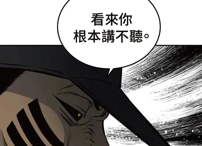 第9话 第71页