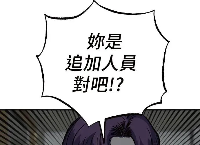第9话 第121页