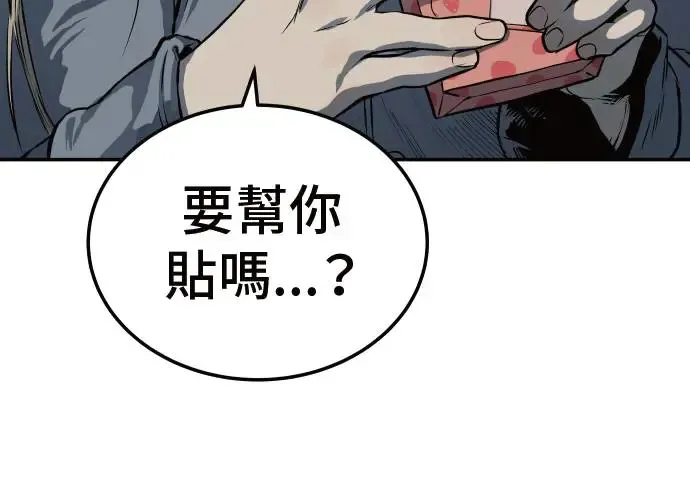 第9话 第174页