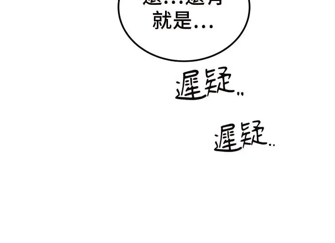 第9话 第209页