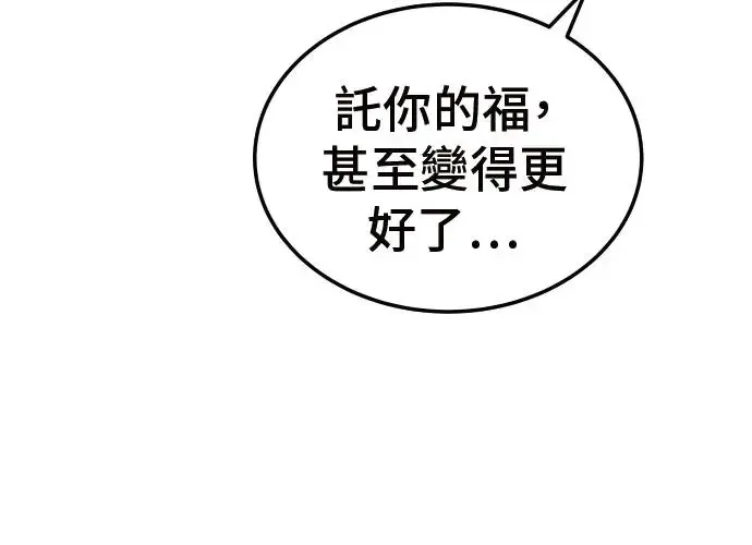 第9话 第226页