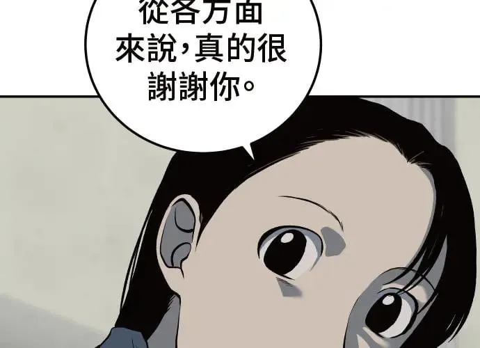第9话 第228页