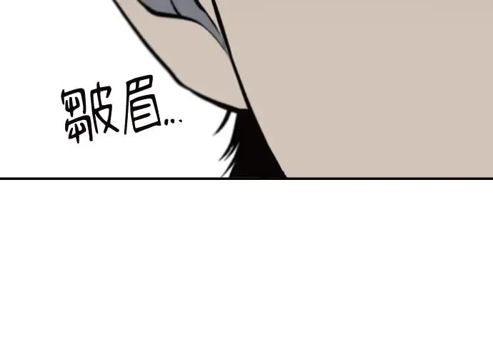 第9话 第238页