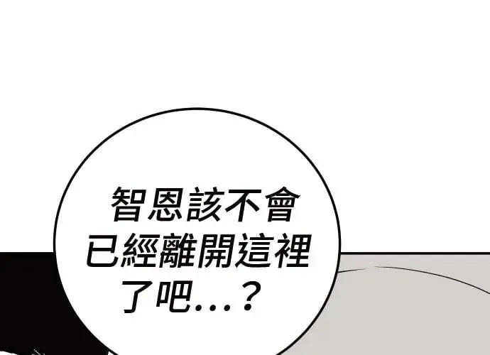 第9话 第269页