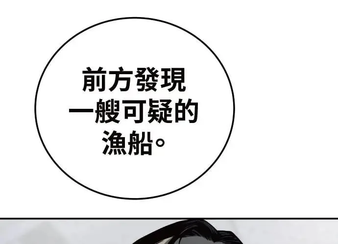 第8话 第1页