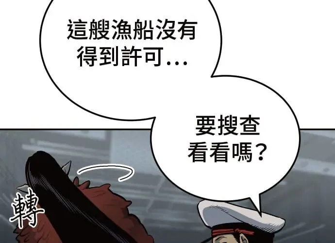 第8话 第5页