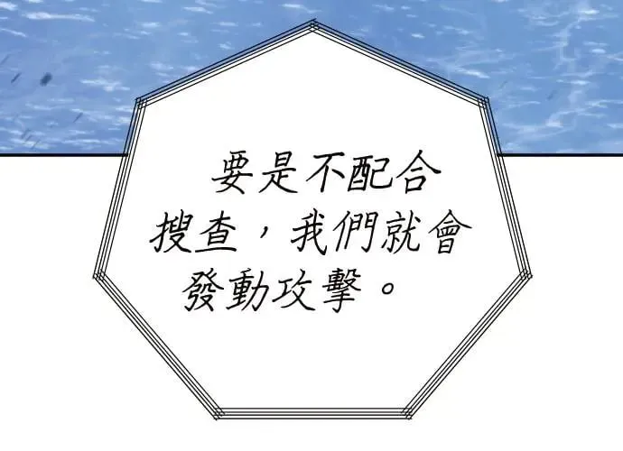 第8话 第12页