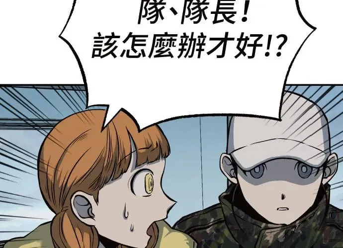 第8话 第14页