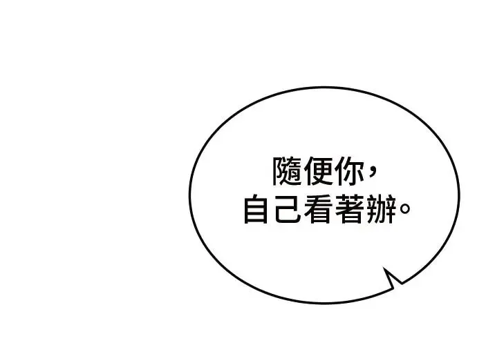第8话 第151页