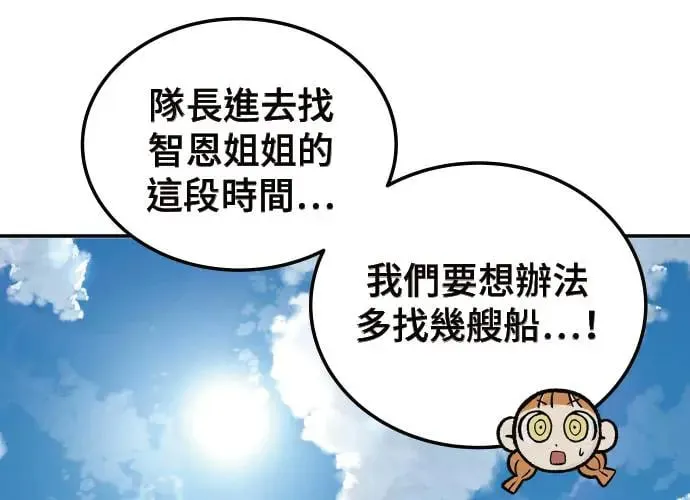 第8话 第185页