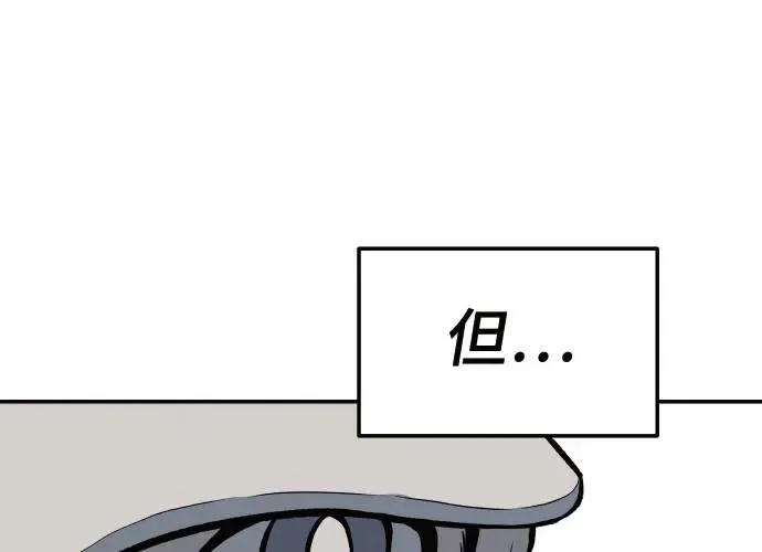 第8话 第215页