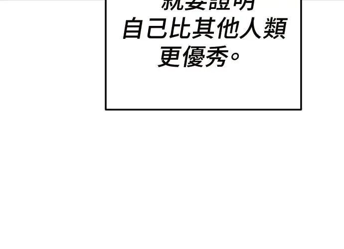 第8话 第223页