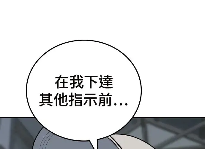 第8话 第236页