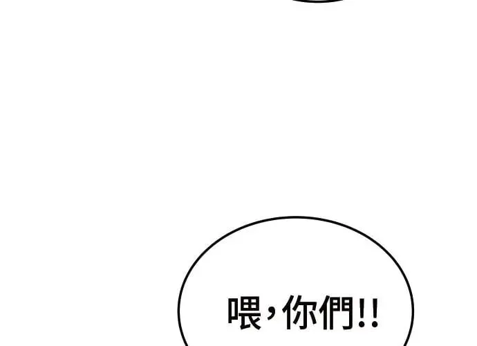 第8话 第273页