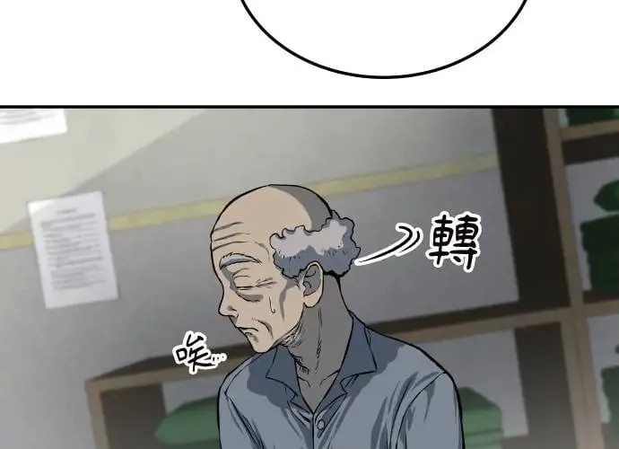 第8话 第274页