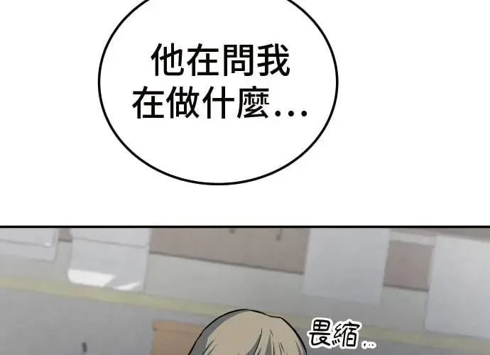 第8话 第276页