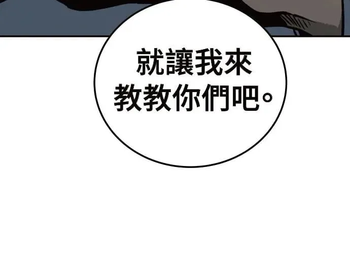 第8话 第288页