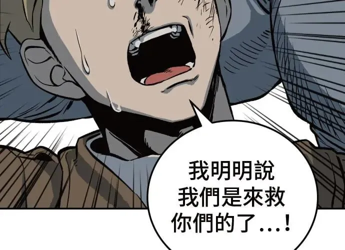 第8话 第304页
