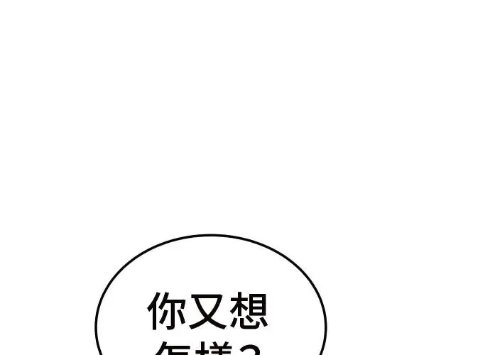 第8话 第312页