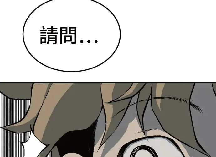 第8话 第316页
