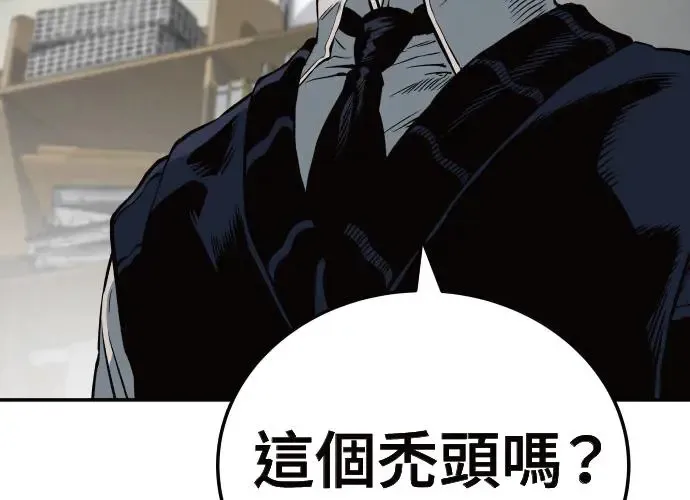 第8话 第320页