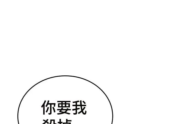 第8话 第322页