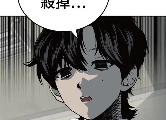 第8话 第323页