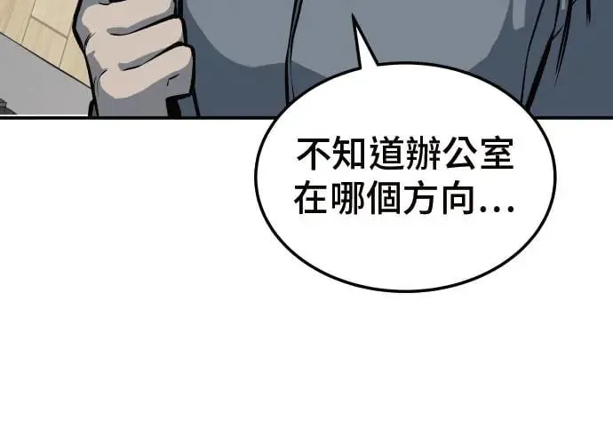 第10话 第32页