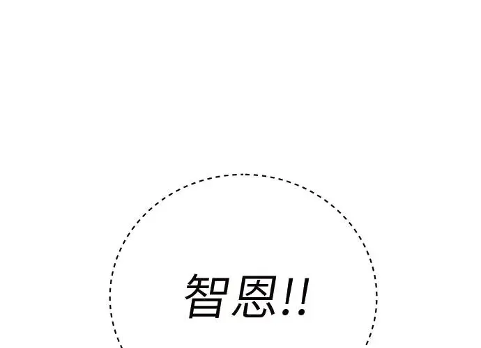第10话 第49页