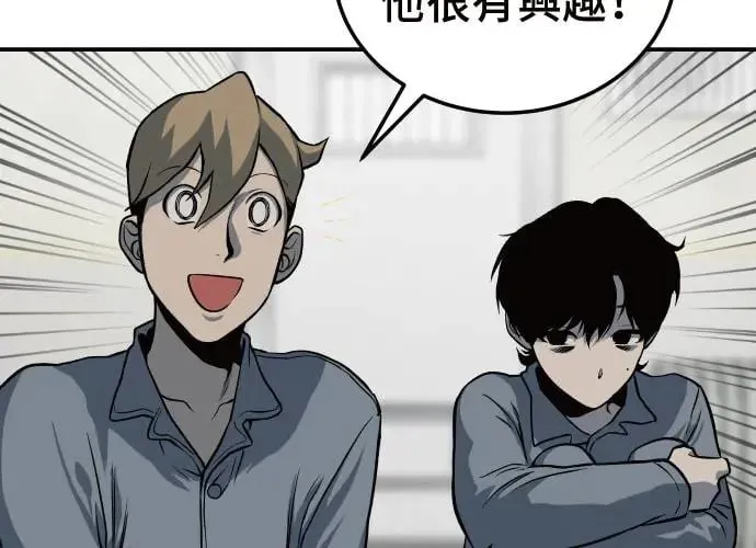 第10话 第92页