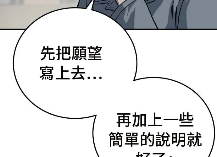 第10话 第105页