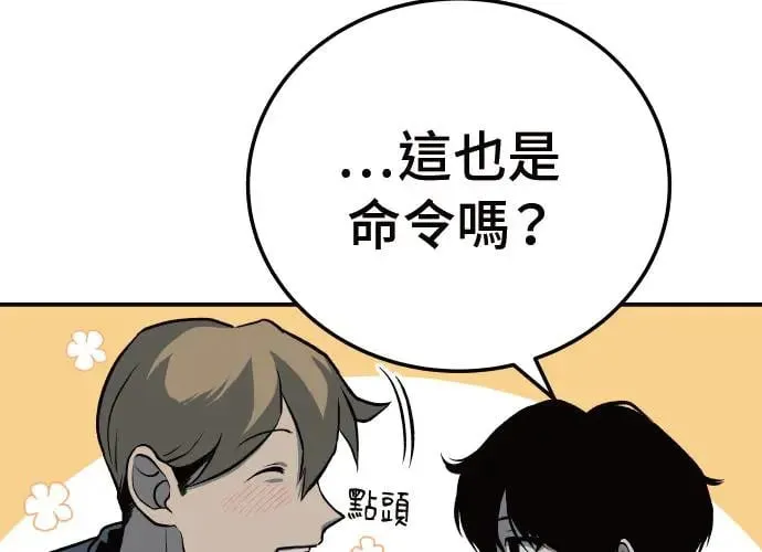 第10话 第107页