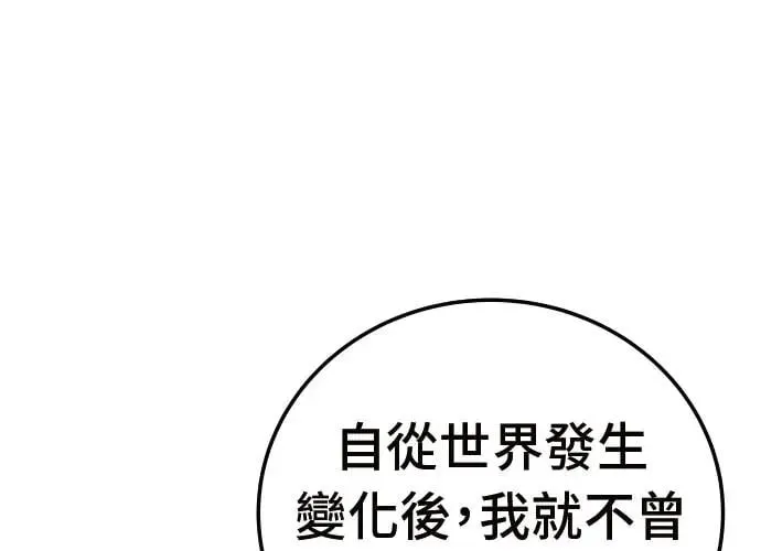 第10话 第124页