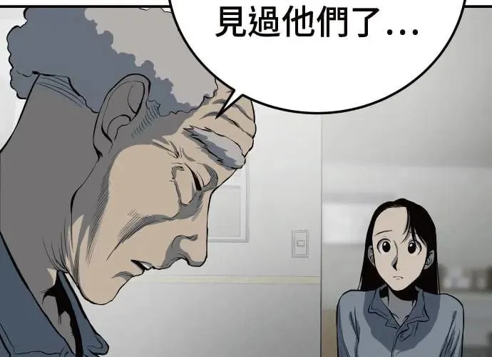 第10话 第125页