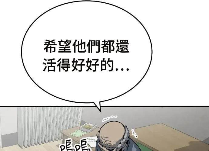 第10话 第128页