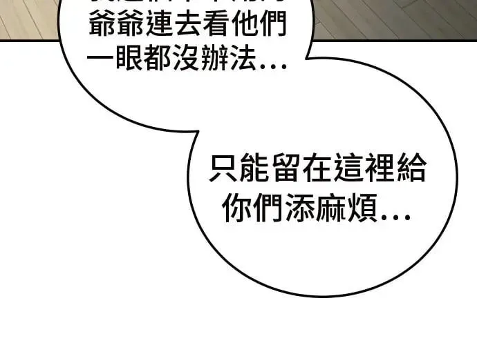 第10话 第130页