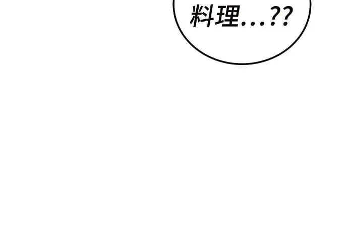 第10话 第140页