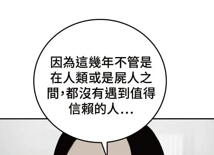 第10话 第141页
