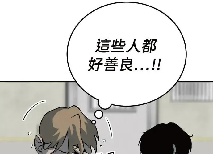第10话 第145页