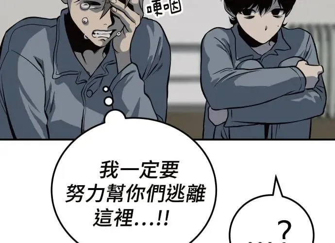 第10话 第146页